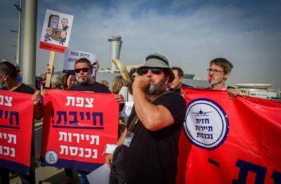 Сотни тысяч израильтян могут быть уволены в текущем году, если не будет изменений
