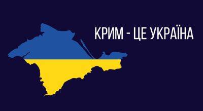 В Одессе пройдет день Крыма: туду приглашают одесситов | Новости Одессы