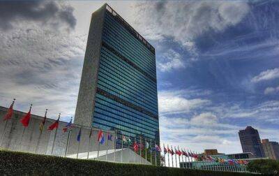 Невідома жінка на автомобілі намагалася в'їхати до штаб-квартири ООН