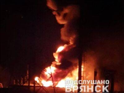 В Брянской области горел объект энергетики. Местные власти заявили об "атаке БПЛА"