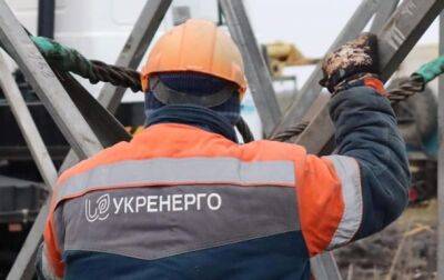 Укрэнерго: Ситуация в энергосистеме контролируемая