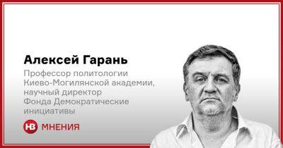 Степан Бандера - Это показательно. Как украинцы относятся к Степану Бандере - nv.ua - Украина