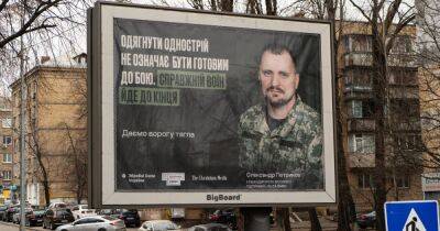 Героями бордов в рамках социальной кампании "Згуртовані" стали военные и волонтеры - dsnews.ua - Россия - Украина