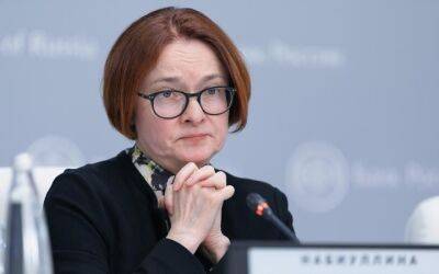 СБУ сообщила о подозрении главе центробанка России Набиуллиной