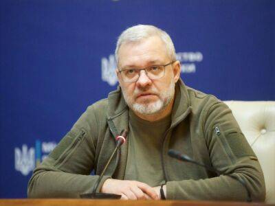 Галущенко о возможности блэкаута в Украине: Есть набор решений, чтобы обеспечить стабильность