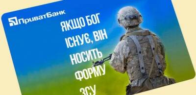 Українські воїни відкрили у Приватбанку вкладів «Слава Героям» на 1,2 млрд грн