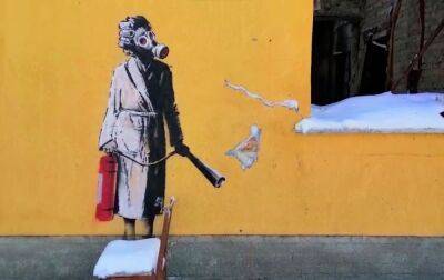 Намагався викрасти графіті Бенксі. Киянину повідомили про підозру - rbc.ua - Україна