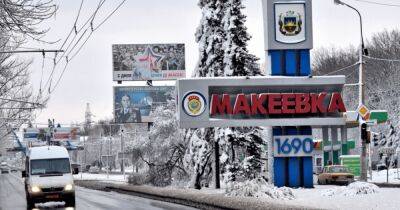 В Минобороны РФ подтвердили "прилет" по базе в Макеевке: сколько признали погибших
