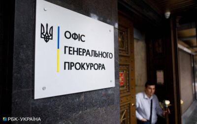 Придбали непридатні товари для "Укроборонпрому". Чиновників підозрюють у розтраті 5 млн гривень