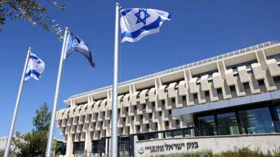 Банк Израиля повысил учетную ставку до 3,75%: как это отразится на наших расходах