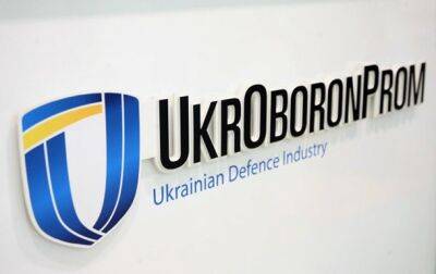 Шесть чиновников Укроборонпрома подозреваются в растрате - korrespondent.net - Россия - Украина