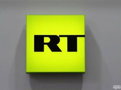 Франция заблокировала счета российского пропагандистского телеканала RT