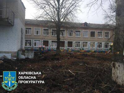 Ракетный удар по школе в Купянске: прокуратура открыла производство (фото)