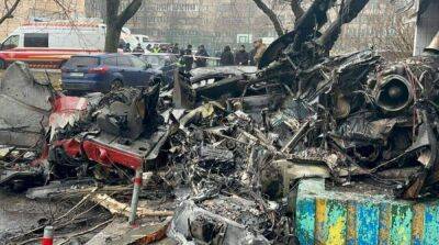 Правительство создало комиссию по расследованию авиакатастрофы в Броварах