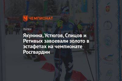 Денис Спицов и Глеб Ретивых завоевали золото в командном спринте на чемпионате Росгвардии