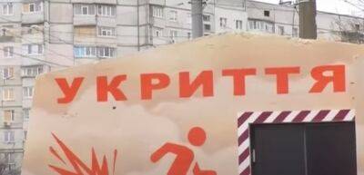 Всем особое внимание: по Киеву и области объявлен первый уровень опасности