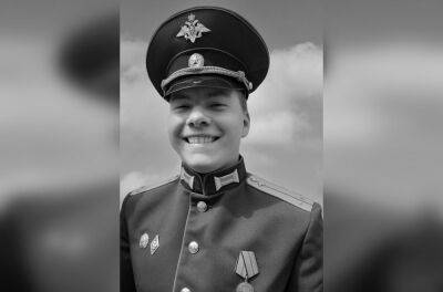 Выпускник Тверского СВУ погиб в ходе спецоперации
