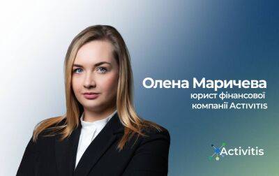 Елена Маричева про Open banking и законе о платежных услугах - politeka.net - Украина