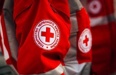 Выплаты от Красного Креста: кому положены? | Новости Одессы
