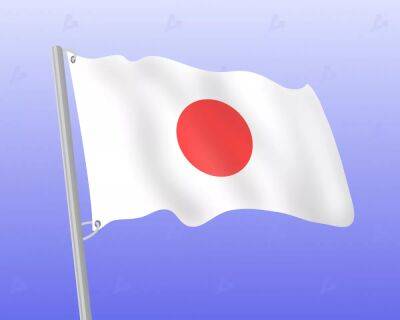 В Японии обозначили сроки смягчения регулирования стейблкоинов