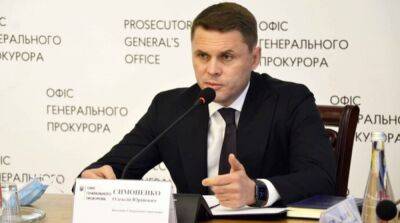 Симоненко уволили с должности замгенпрокурора