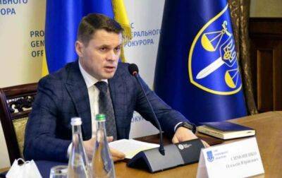 Офис генпрокурора подтвердил увольнение Симоненко