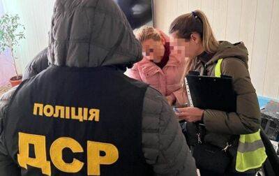 Киевлянин с сестрой помогали уклонистам выехать из Украины