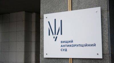 Взятка экс-замминистра Лозинскому: суд арестовал организатора