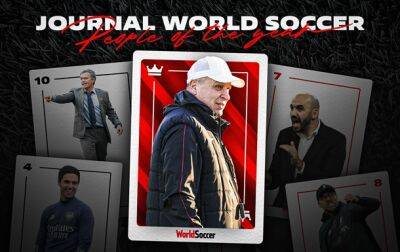 Вернидуб - "Человек года" среди тренеров по версии World Soccer