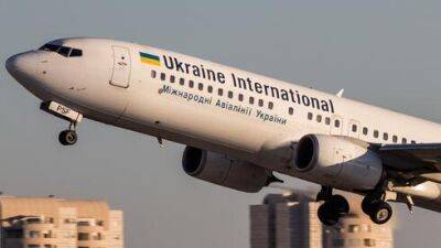 В Израиле подали иск против украинской авиакомпании: верните деньги за билеты