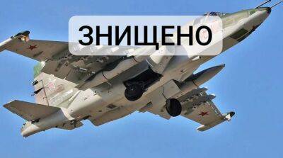 На Донбассе сбили российский штурмовик СУ-25