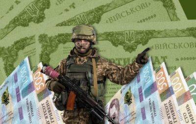 Львовская ОГА приобрела военных облигаций на 500 миллионов