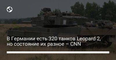В Германии есть 320 танков Leopard 2, но состояние их разное – CNN