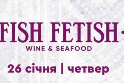 Ресторан Fish Fetish ініціює благодійний збір