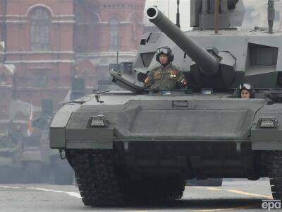 Российские танки "Армата" находятся в "очень плохом" состоянии, войска оккупантов в Украине принимают их "неохотно" – британская разведка