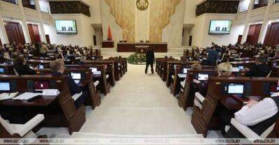 Bill on political parties passes two readings in Belarus - udf.by - Belarus - city Minsk