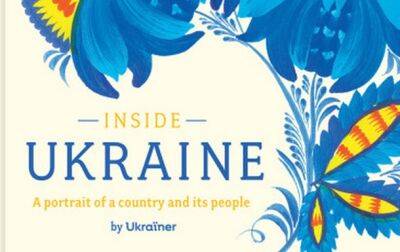 Книга об Украине стала лидером продаж на Amazon