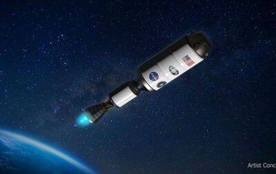В США началась разработка ядерного двигателя для доставки людей на Марс - korrespondent.net - США - Украина
