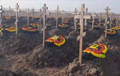 Кладбище "вагнеровцев" разрослось в семь раз - СМИ