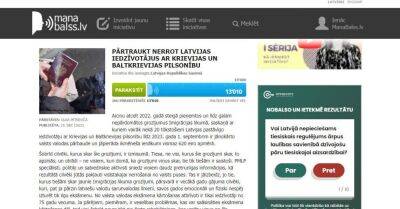 Комиссия Сейма не поддержала петицию об отмене экзамена по латышскому для граждан РФ