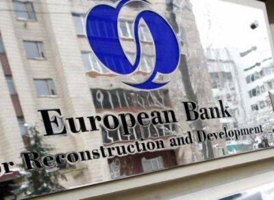 Сколько Украина получила от ЕБРР в прошлом году