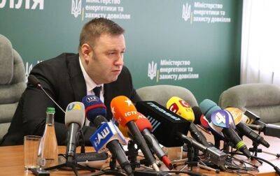 Экс-министр энергетики раскритиковал регулятора за штрафы для облэнерго - korrespondent.net - Россия - Украина