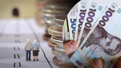 Пенсии в Украине: когда ждать индексации? | Новости Одессы