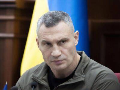 Кличко сообщил о взрыве в Киеве во время воздушной тревоги