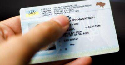 В МВД объяснили, как обменять украинское водительское удостоверение в Польше