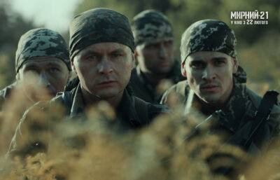 Вышел трейлер военного экшена «Мирный-21» – фильм появится в прокате 22 февраля 2023 года