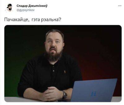 Российский блогер Wylsacom сделал обзор «белорусского макбука»