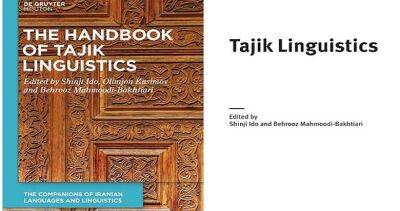 В Европе вышла в свет книга «Tajik Linguistics» («Таджикское языкознание»)
