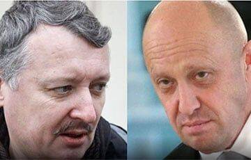 ISW: В России разгорается противостояние между Пригожиным и Гиркиным