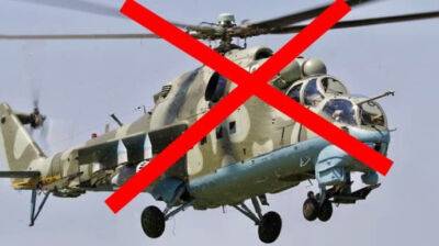 Нацгвардейцы рассказали, как "Иглой" уничтожили ударный вертолет РФ